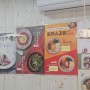 고봉민김밥, 맵돈김밥 (매운 돈까스김밥) 후기
