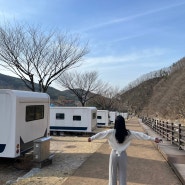 영천 치산 관광지 캠핑장 ‘캐빈하우스’