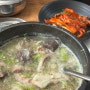 잠실 방이동 숨겨진 순대국 고수 '방이 순대국'