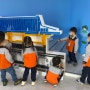 [어린이 대상] 수원 화성 박물관 어린이 체험실