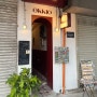 베트남 호치민 :: 계란 커피가 맛있고 예쁜 카페 OKKIO