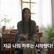 [인터뷰] 요즘 어떻게 지내세요? (feat.김소영, 조아란, 이지보이, 하리무)