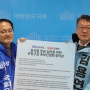 제22대 총선 은평구(갑), 민주당 박주민 진보당 김용연 민주개혁진보연합 단일화 선언!