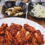 춘천 숯불닭갈비 맛집 남춘천역 가까운곳