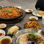 김해 대청동 맛집 점심특선도 있는 오적회관 김해장유점에서 푸짐한 식사