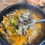 홍성 현지인 가득한 맛집 옛날순대국밥