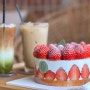 수원 인계동 루프탑 카페 디아즈 애견동반 가능한 딸기 케이크 맛집 위치, 예약 방법
