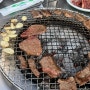 [송파/잠실]현지 찐 맛집::드럼통참숯석쇠구이:: 야장에서 먹는 고기 눈물나게 맛있어!!