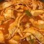 떡볶이에 이걸 넣으면 더 맛있어요! / 떡볶이 맛있게 만드는 방법