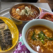 [대구중구맛집] 서문시장 현지30년 맛집 “신서문김밥”