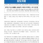 화성(병), 권칠승 넥스트레벨팀 공동공약, 하이퍼 커넥티드 시티 로드맵