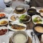 [ 강화도 김포 맛집 / 카페 추천 ] 강화섬쌀밥집 존맛 한식과 분위기 뒤집어지는 카페 가혜리 추천