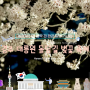 2024 경주 벚꽃 축제 정보, 경주 대릉원 돌담길 벚꽃 축제 + 경주벚꽃명소