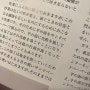일본어 원서로 주방칼 연마를 공부하는 이유