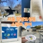 서울 한양도성길 스탬프 위치 인증샷 장소 기념품 총정리