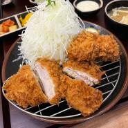 [모모야] 청량리 롯데백화점 7층 식당가 일식당 맛집 추천