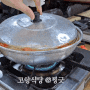 예산 맛집 고향기사식당 현지인맛집 인정