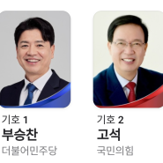 주민 간담회에 초대합니다.