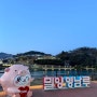 밀양 가볼만한곳 한국의 3대 누각 영남루