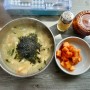 홍대 정문 손수제비 맛있는 홍익수제비