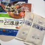 풀무원 곤드레나물솥밥 냉동밥 솔직후기