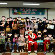 [보육원기부] 보육원 아이들의 행복한 크리스마스!