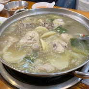 [개포동 맛집] 원조닭한마리 - 복날을 이기는 이열치열 닭한마리