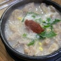 [ 광주 ] 막창국밥이 있는 국밥 맛집 대인시장 '대풍식당'