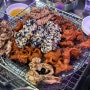 석남역 무뼈닭발 맛집 맛있게 매콤한 숯불 닭발 모자온달
