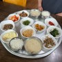 인천 강화도 돼비지백반 남창식당