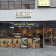 [경기광주/초월역] God eat