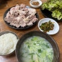 대구 경상감영공원 우정식당에서 국밥먹다가 친구만났다.
