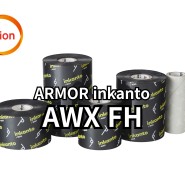 [리본] ARMOR inkanto WAX AWX FH 바코드 먹지 열전사 왁스 리본 라벨 프린터 소모품