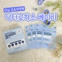 [출산준비물] 안심 모유저장팩 - 닥터 로하스 베이비