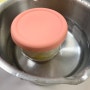 토핑 (냉동) 이유식 데우기 / 냄비 중탕 방법