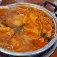 대전 닭도리탕 맛집 서대전역 맛집 한영식당 닭볶음탕