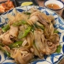 전주 송천동 [산이솔이야] 텐동맛집으로 기억하는 일본가정식 맛집 (지금은 텐동 없음)