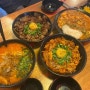 [목포 - 봉마켓] 목포역근처 혼밥 | 분위기 좋은 일식당