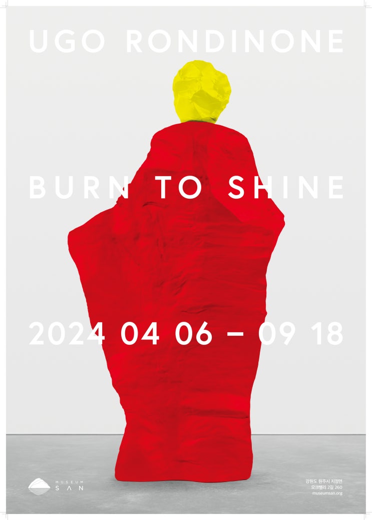 뮤지엄 산, 우고 론디노네 개인전 <BURN TO SHINE> 개최