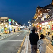 경주 가볼만한 곳 나에겐 어색한 황리단길과 야경이 멋진 월정교