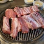 제주도 여행 | 저팔계깡통연탄구이 함덕흑돼지 내돈내산