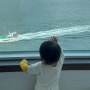 경남 통영 금호통영마리나 리조트 로얄 스위트 디럭스 룸, 10개월 아기와 세가족 여행