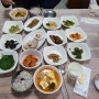 충북 보은 '신라식당' : 우오와, 모자라지도 넘치지도 않는 간의 신세계!