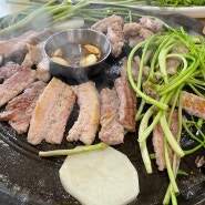부산 남포동 고기집 해강숯불갈비 미나리 냠