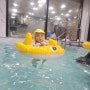 바니힐키즈풀빌라 301호 리얼후기, 30개월, 22개월, 8개월 아기랑 수영장이 따뜻한 가평 키즈펜션 방문했어요!
