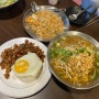 동인천 신포동 태국 음식 쌀국수 맛집 ‘아로이카’ 내돈내산