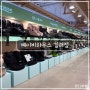 [김해 아기용품] 다양한 육아템을 구매할수있는 베이비하우스 김해점