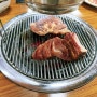 [일산] 돼지갈비가 맛있는 양수가든 본점