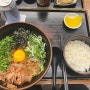 📍[일산] 소노키라멘 - 일산라멘맛집 일산동구맛집 일산식사동맛집 일산라멘집 일산동구혼밥