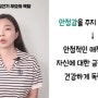 19개월 아기 재접근기 + 어린이집 입소 적응기